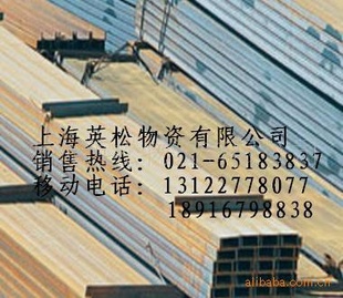 厂家直销5#-40#槽钢规格,热轧槽钢Q235,唐钢槽钢
