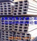 出口槽钢热轧槽钢Q235槽钢Q345槽钢