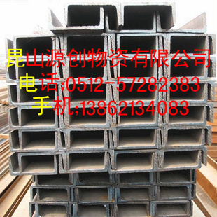 A槽钢B槽钢10号12号14号16号18号20号30号32号36号