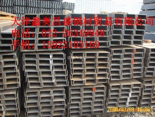 济钢槽钢Q235济钢槽钢Q345B槽钢济钢产济钢槽钢钱一吨