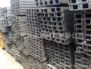 槽钢Q235槽钢国标槽钢规格价格惠上海货源可送货
