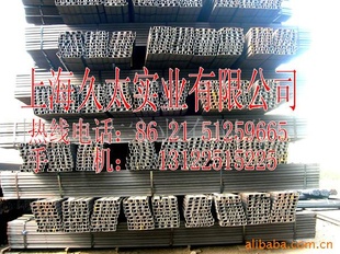 ۸ֳ(channelsteel).ձ۸