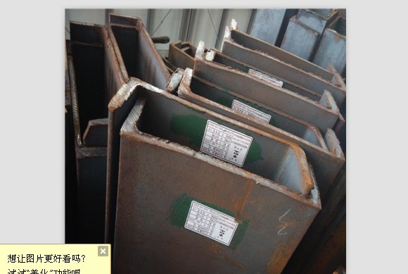 Q345E槽钢现货