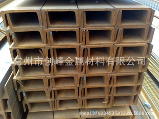 Q235B各类槽钢,现货全国,常州创峰金属材料有限公司