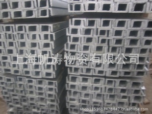 槽钢国标槽钢Q235槽钢