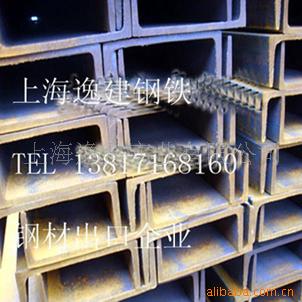 8号槽钢,16号槽钢,12号槽钢