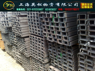 槽钢镀锌槽钢槽钢报价槽钢规格(规格现货批发)
