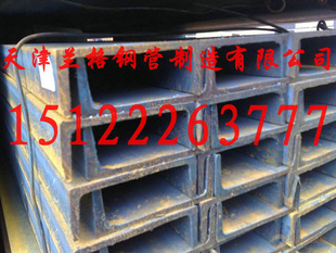 厂家槽钢规格轻型槽钢