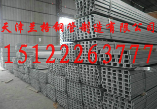 厂家热轧槽钢槽钢规格