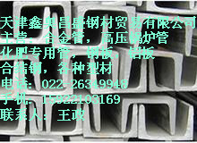 10#۸ְֲ۸ּ۸Q345B۸