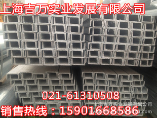 槽钢,镀锌槽钢,q235槽钢,规格u型槽钢