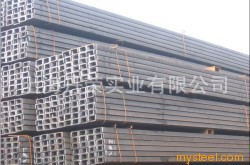 钢材|槽钢|镀锌槽钢|Q235槽钢|低合金槽钢|5号槽钢|12号槽钢|