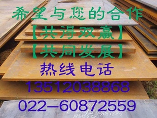“10#槽钢价格…“10#槽钢价格…“1
