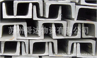 大量现货销售批发Q23512#镀锌槽钢热浸锌槽钢