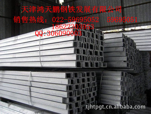 现货槽钢国标非标槽钢槽镀锌槽钢6912米定尺q235q345
