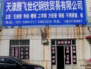 Q235B槽钢销售热镀锌槽钢热轧槽钢货到付款即可