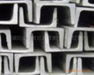生产直销型号的Q235等边槽钢