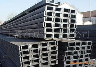 批发、零售各类槽钢