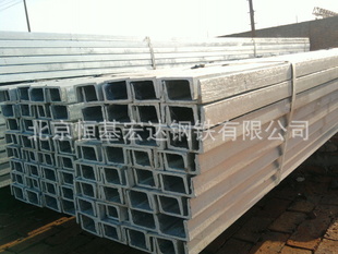 建筑钢材批发 各种规格槽钢镀锌槽钢