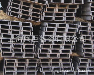 闽巨物厂家直销国标槽钢、镀锌槽钢、规格