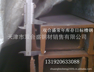 ȶпձ75*40*3.8-5۸