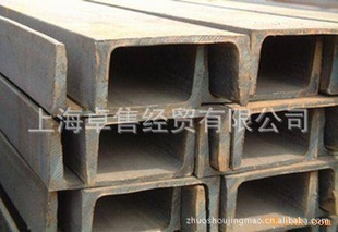 卓售经贸新货特价工字钢工字钢槽钢角钢槽钢全国送货