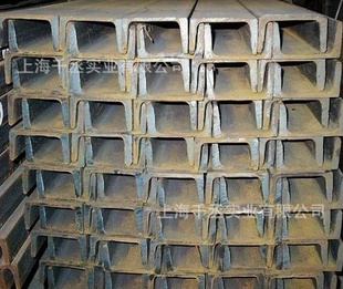 上海槽钢Q235B/镀锌槽钢/热镀锌槽钢/Q345B低合金槽钢