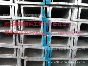 陕西鑫隆翔槽钢批发镀锌槽钢