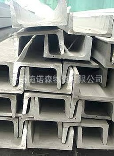 厂家现货槽钢热扎槽钢冷扎槽钢镀锌槽钢质量规格