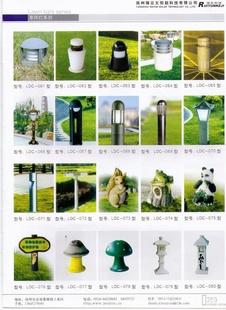 根据要求定做太阳能草坪灯价格低寿命长节能省电