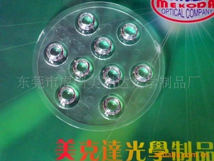 大功率LED水底灯透镜