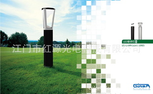 LEDƺ