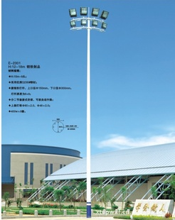 /E-2301ӭ