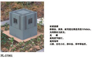 ǽͷPL-57001ӭǰѯ