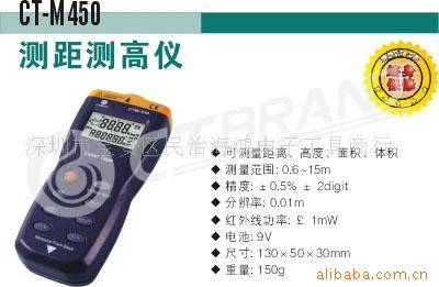 CT-CT-M450(ͼ)