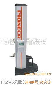 高度规,高度尺,测高仪,高度测量仪350II型