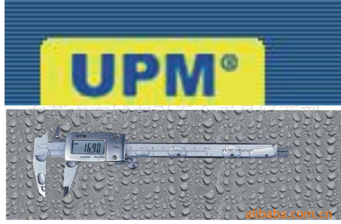 UPM˼߶ȳ