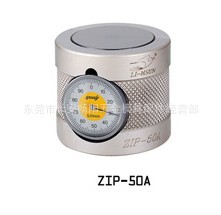 Z趨趨ZIP-50A