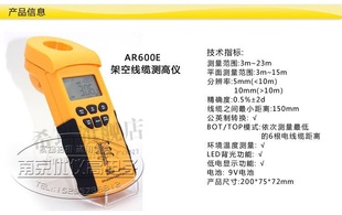 ԭװϣAR600Eͬʱ6/²