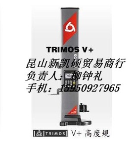 ʿTRIMOSVTͶԪظ߶ȹ