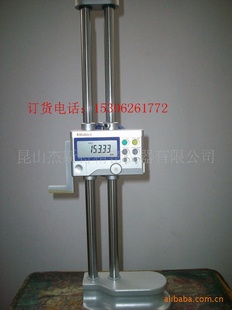 ʵͼձԸ߶ȳ192-632-100-600mm˫߶ȳ