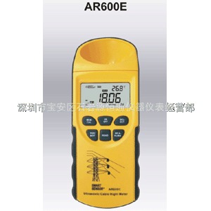 AR600E香港希玛超声波线缆测高仪AR-600E线缆测高仪AR600E
