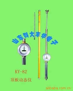 Ʒö嶯̬/DSB-1Ͷ³ٶȱ*