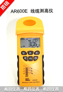 ϣAR600E²ǣֻ