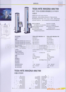 ʿTESA߶00730047/