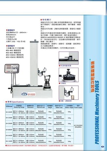 ̨ȺǣԤDH-3300R(BT50/HSK63/HSK50)
