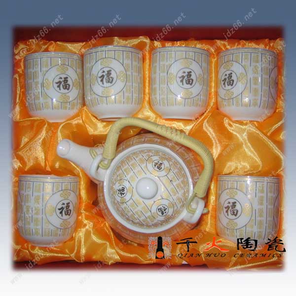 供应陶瓷茶具,茶具礼品,家居日用茶具