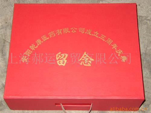 陶瓷茶具,保温茶具,商务茶具套装等商务礼品