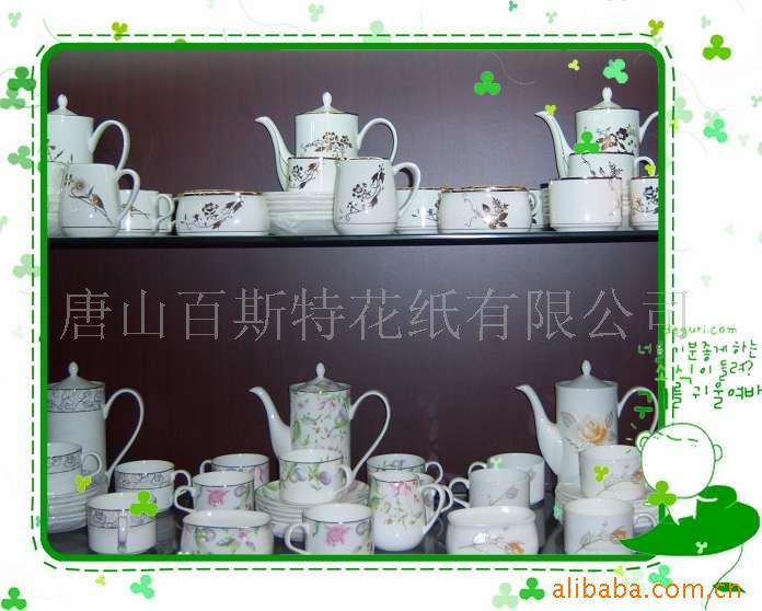 礼品瓷礼品瓷茶具骨瓷礼品骨瓷餐具