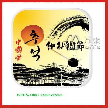 籭||ݸ-˹轺Ʒ